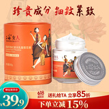 上海女人高级珍珠红景天乳霜雪花膏补水乳液面霜紧实肌肤淡化细纹特产