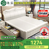 沐晨 床 实木床1.8x2米现代中式主卧大床高箱可储物家用单双人床婚床 全白色 单床 1800mm*2000mm 框架床