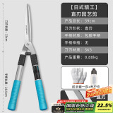 绿林（GREENER）修剪树枝剪刀大剪刀草坪绿篱园林绿化剪子苗木剪果树家用专用剪刀