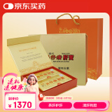 片仔癀肝宝护肝片京东自营官方旗舰店片仔黄慢性肝炎清热解毒养肝护肝送礼礼盒60片/盒*2