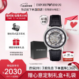 安普里奥·阿玛尼（Emporio Armani）手表男士AR1981黑武士潮流皮带镂空机械表520情人节礼物送男友