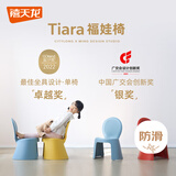 禧天龙 家用塑料福娃椅  石青色 耐磨稳固儿童凳椅子  安全加厚靠背凳