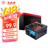 大水牛（BUBALUS）额定400W 劲强400台式电脑电源（12CM风扇/智能温控/支持背线/多重保护/低待机功耗）