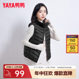 鸭鸭冬季新款羽绒服女休闲羽绒马夹时尚坎肩立领马甲背心KXM 黑色 2XL