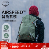 OSPREY 骇客26L登山包 男女徒步双肩包 户外旅行包 多功能背包 松叶绿