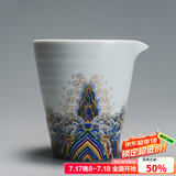 容山堂珐琅彩泡茶杯陶瓷主人杯单杯茶盏公道杯盖碗茶洗壶承茶壶功夫茶具 珐琅彩海浪纹公道杯
