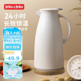 JEKO&JEKO保温壶家用热水瓶暖水壶大容量宿舍开水瓶玻璃内胆 1.9L丝绸灰