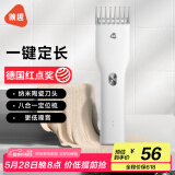 映趣电动理发器充电式成人电推剪婴儿家用专业家庭剃头发剪发神器儿童宝宝自电推子推发器国家补贴