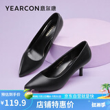 意尔康女鞋时尚细跟高跟鞋素面轻便工作鞋浅口尖头百搭单鞋 Y351ZA49450W黑色 38