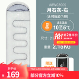 骆驼（CAMEL）户外睡袋 轻盈加厚保暖双人旅行露营室内便携成人睡袋 03009 月石灰 2.15kg 右 可拆卸 均码