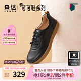 森达休闲鞋女春秋商城同款软牛皮革防滑厚底免系带板鞋4CF22AM3 黑色 35