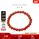 周大福中国风 优雅大方 红玉髓弹力绳手链手串送礼 EOV1 17.50cm