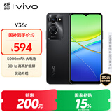 vivo Y36c 6GB+128GB 月影黑 国家补贴 灵动外观 5000mAh大电池 90Hz高亮护眼屏 5G 拍照 手机