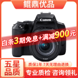 佳能/Canon EOS 100D 200D 200d二代 二手单反相机 200D二代黑 18-55  防抖 套机 99新