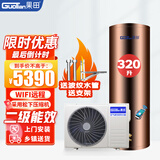 果田（guotian）包安装 空气能热水器家用 二级节能恒温智能WIFI远程 空气源热泵 60℃ 320升【松下压缩机】二级能效【玫瑰金】 氟之星