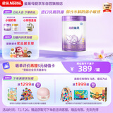 雀巢（Nestle）超启能恩 较大婴儿配方奶粉 2段 （6-12月龄适用）850g