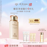 肌肤之钥（CPB）防晒身体乳100ml滋润紧致奢护全身 护肤品礼盒化妆品生日礼物