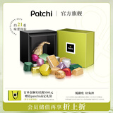 patchi芭驰进口果仁巧克力礼盒奢礼250g迪拜零食 混合巧克力 生日礼物