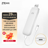 中兴（ZTE）随身wifi F32 Pro移动wifi免插卡无线上网4g全网通路由无限随行车载笔记本流量卡托2025款白