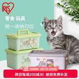 爱丽思（IRIS） 手提式小物塑料收纳箱整理储物箱首饰盒化妆品收纳盒桌面收纳箱 8.2升（32.8*22*17cm）绿色