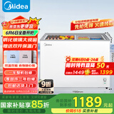 美的（Midea）271升双温双箱展示柜家商两用囤货雪糕冰柜大容量冷藏冷冻冷柜双门玻璃卧式保鲜冰箱BCD-271VMQ