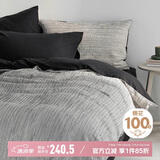 无印良品全棉床上四件套 条纹印花100%纯棉被套220*240cm速写条纹