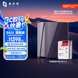 极空间私有云32T Z423 旗舰版 万兆网络 Nas网络存储服务器文件同步手机平板扩容