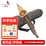 相思鸟葫芦丝乐器 三音可拼插C调紫竹梅花扣葫芦丝初学 XS2035