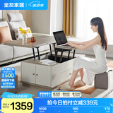 全友家居现代简约多功能升降折叠茶几餐桌两用家用长方形办公桌子家具 【环保板材丨哑光灰】升降茶几