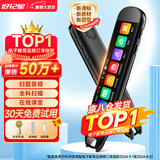 好记星【八仓速发】英语点读笔3.69英寸电子词典扫描笔学习机小学初中高中课本同步教材全科通用礼物
