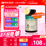 naturewise阳光蓝600IU维生素D3滴剂软胶囊新生婴幼儿童补钙vd3促钙吸收60粒