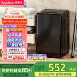 荣事达（Royalstar）洗衣机10公斤全自动波轮大容量家用脱水机宿舍租房可预约洗衣机 以旧换新 RB10030J