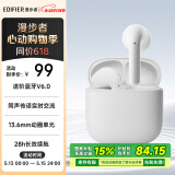 漫步者（EDIFIER）【新品上市】X1 Evo 真无线蓝牙耳机 蓝牙6.0 AI翻译 适用苹果华为小米OPPO手机 雾白 母亲节礼物