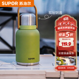 苏泊尔（SUPOR）保温杯大容量便携双饮大肚杯高颜值随享杯  1.2L青草绿