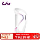 Liv丽以芙Melody正开式水壶架自行车山地车公路车装备(赠螺丝) 白/星空紫