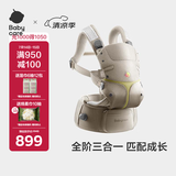 babycare腰凳全阶婴儿背带三合一减压透气抱娃神器易穿脱云朵舱升级微光钛
