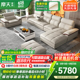 摩天（Motian） 沙发 真皮沙发客厅整装沙发实木沙发组合办公皮艺沙发家具 单双贵[3.49米]+脚踏+双扶手单位 标准版【桉木框架+国产牛皮】