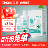 海昌 草本物语舒爽护眼美瞳隐形眼镜护理液360ml+120ml盒套装
