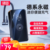 领臣（LINGCHEN）无线车载充气泵汽车轮胎充气泵电动车带测胎压自行车打气泵数显