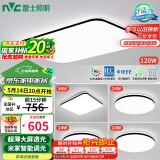 雷士（NVC）吸顶灯客厅灯智能简约LED照明卧室已接入米家APP舒适光包安装