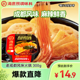 海底捞自热火锅免煮方便速食老成都风味火锅懒人食品早餐夜宵300g