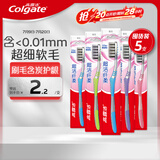 高露洁（Colgate）纤柔备长炭软毛牙刷 5支 超细软毛 深层洁齿 京东自营