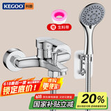 科固（KEGOO）淋浴龙头混水阀花洒套装 冷热三联洗澡淋浴开关浴缸水龙头K220310