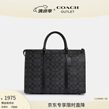 蔻驰（COACH）【专享直降】奥莱男包经典标志GRAHAM拉链公事包电脑包商务通勤 灰铜色/炭灰色