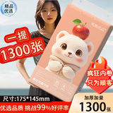 纸甄优品家庭装超大包挂抽底抽抽纸厨房纸巾餐巾纸面巾纸卫生纸整箱批发2 限时1分抢   抽纸【420张*1包】