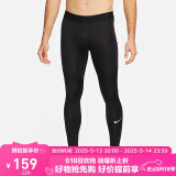 耐克（NIKE）男健身裤 春秋紧身训练裤 弹力贴身 FB7953-010 黑 XL  
