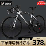 ICOLOUR自行车成人山地车变速公路车轻便运动活飞单车骑行学生越野公路车 26寸24速标配钛银色 充气胎