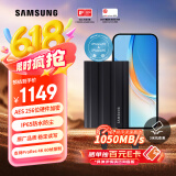 三星（SAMSUNG）2TB Type-c接口 移动固态硬盘 T7 Shield 暗夜黑 NVMe读速1050MB/s  手机直连笔记本外接 三防保护