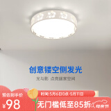 凡甄 led吸顶灯圆形卧室灯客厅灯创意书房儿童房温馨简约灯饰灯具套餐 蝴蝶花47CM无极调光