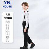 衣诺坊儿童背带裤套装礼服演出服男女童六一主持人西装花童西服衬衫套装